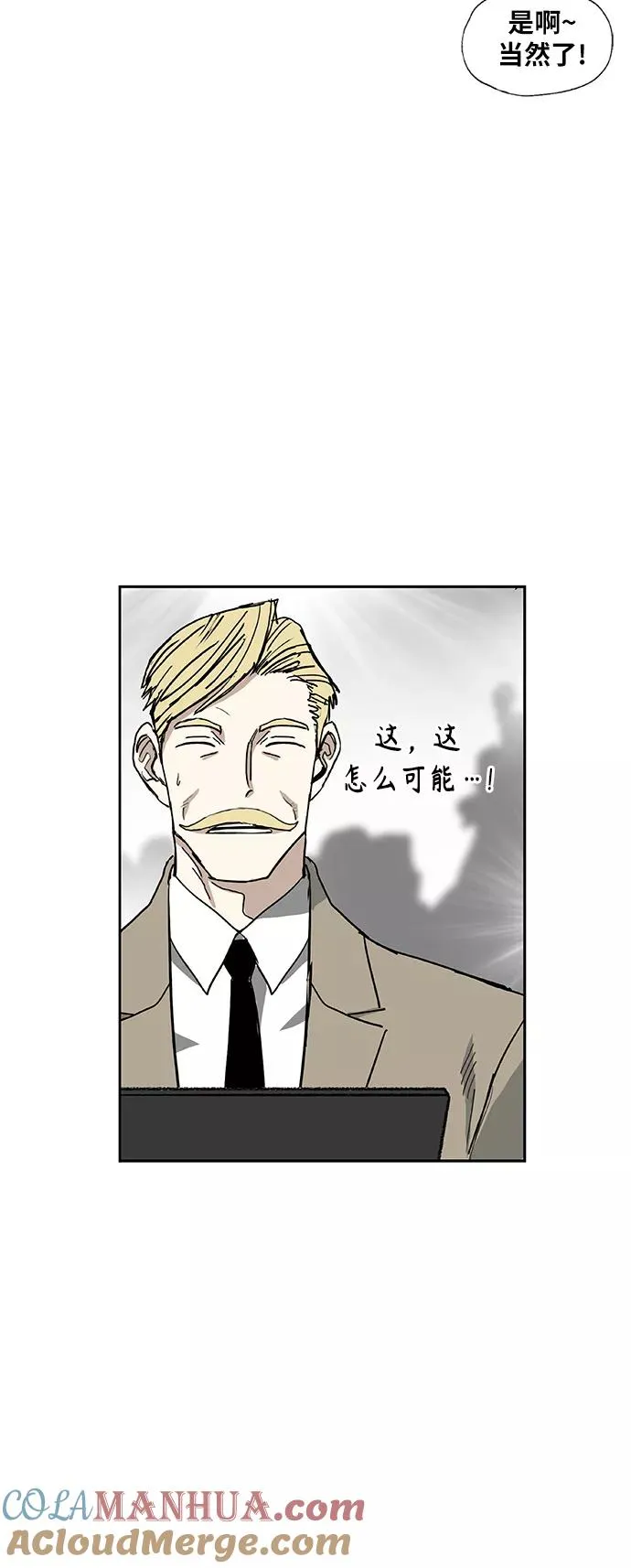 第76话 命运（1） 第49页