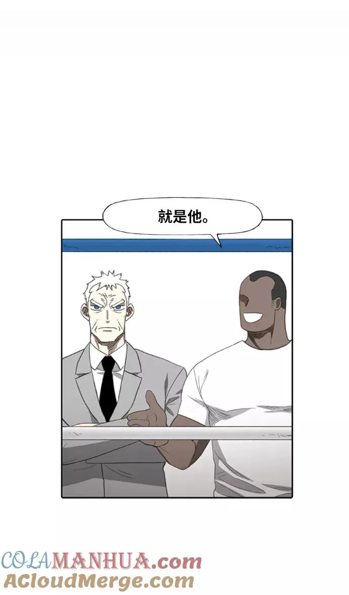 第77话 命运（2） 第25页