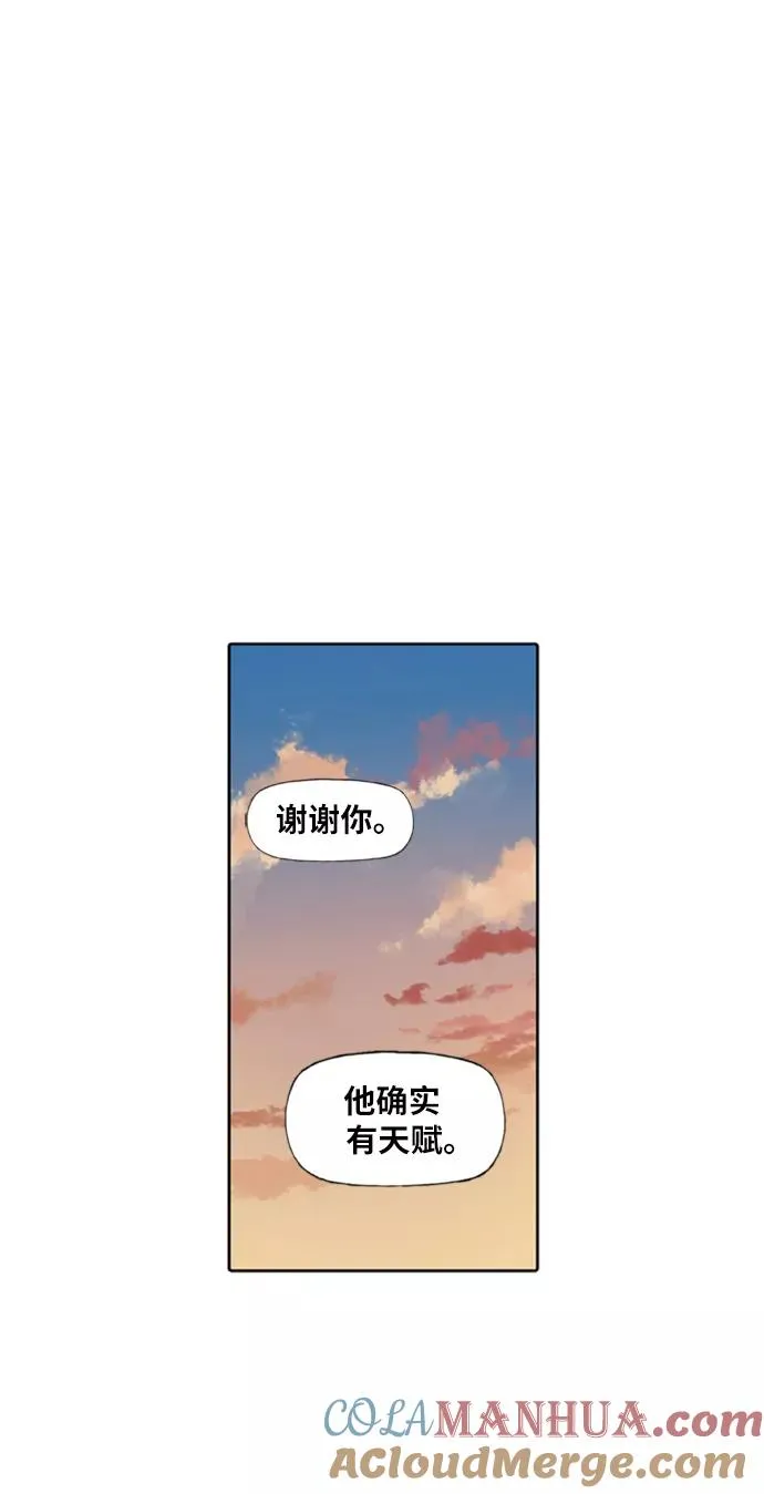第77话 命运（2） 第28页