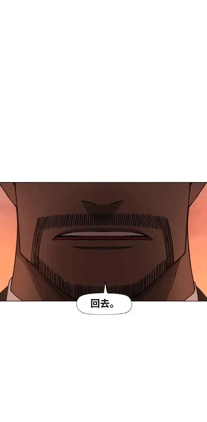 第77话 命运（2） 第60页