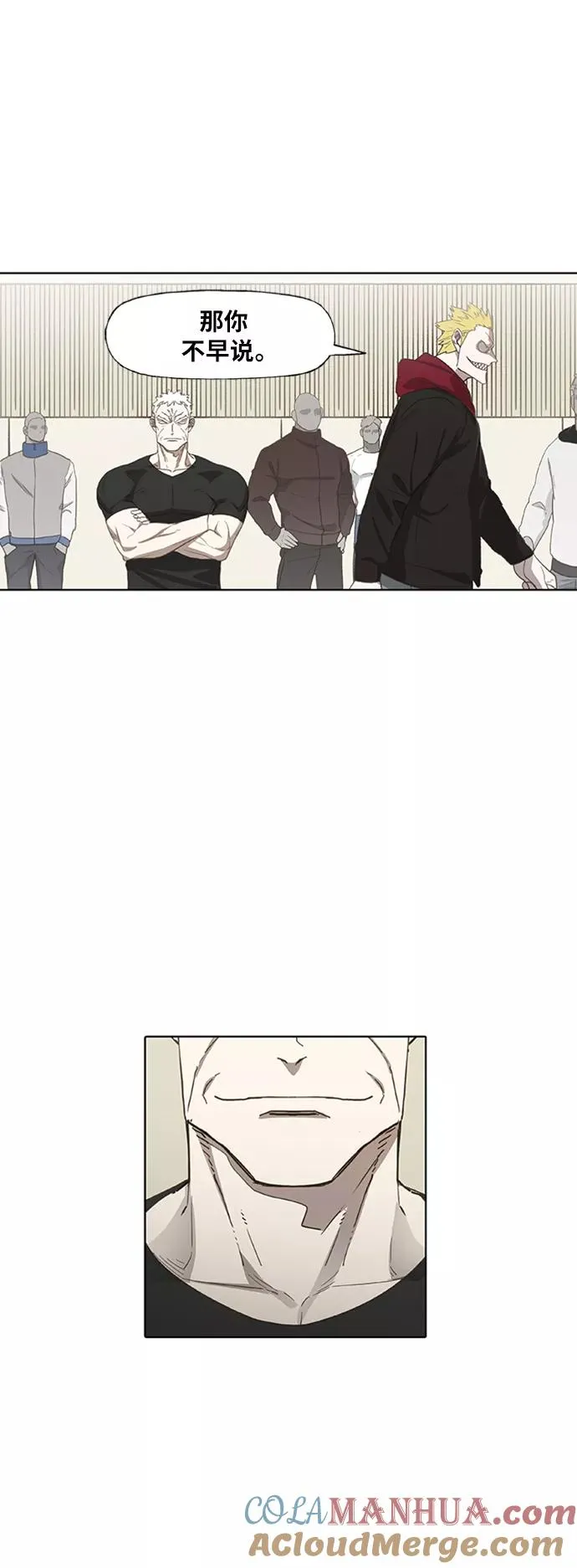 第78话 命运（3） 第37页