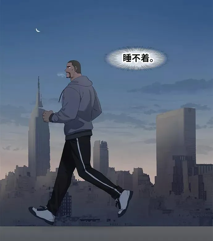 第79话 命运（4） 第9页