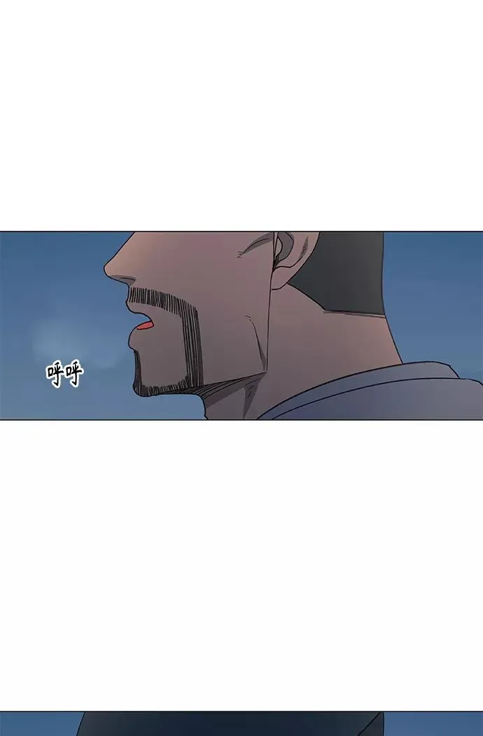 第79话 命运（4） 第11页