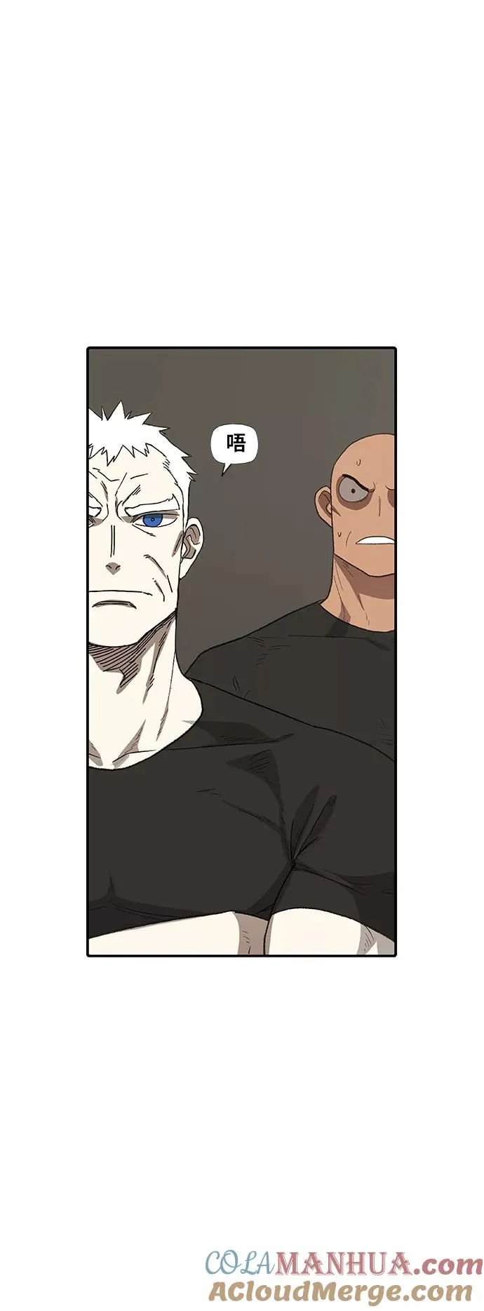 第79话 命运（4） 第31页