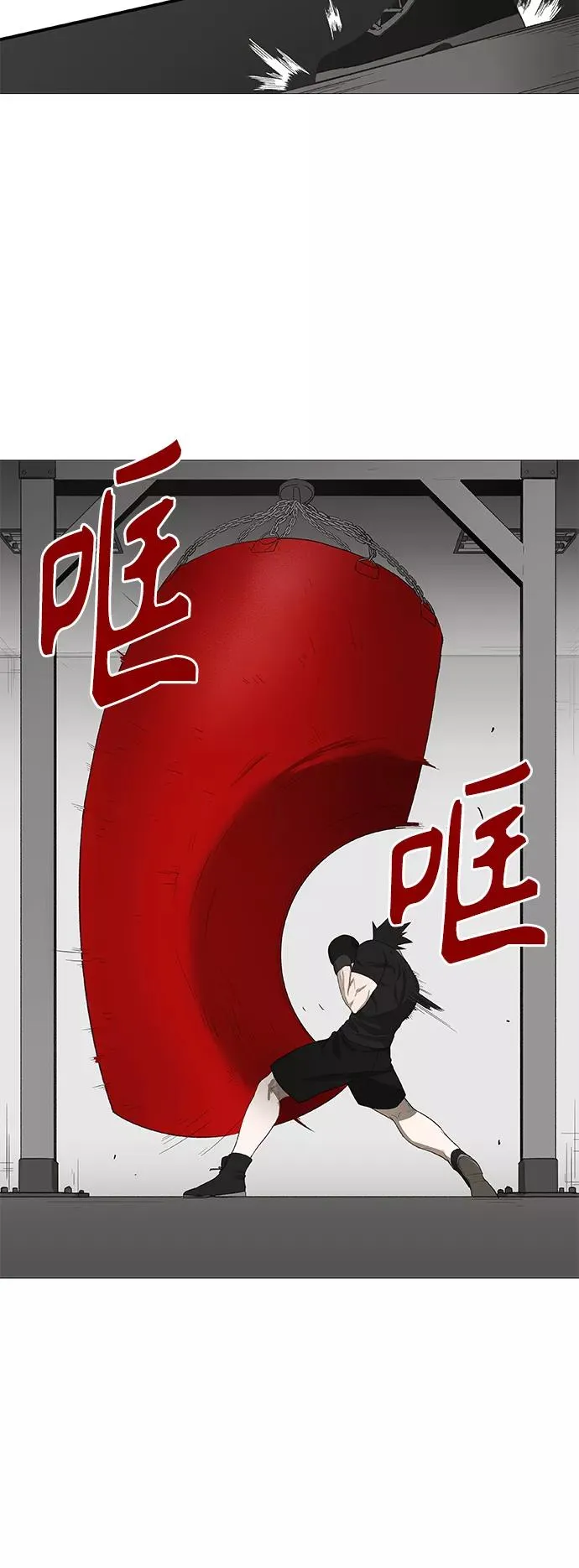 第79话 命运（4） 第36页