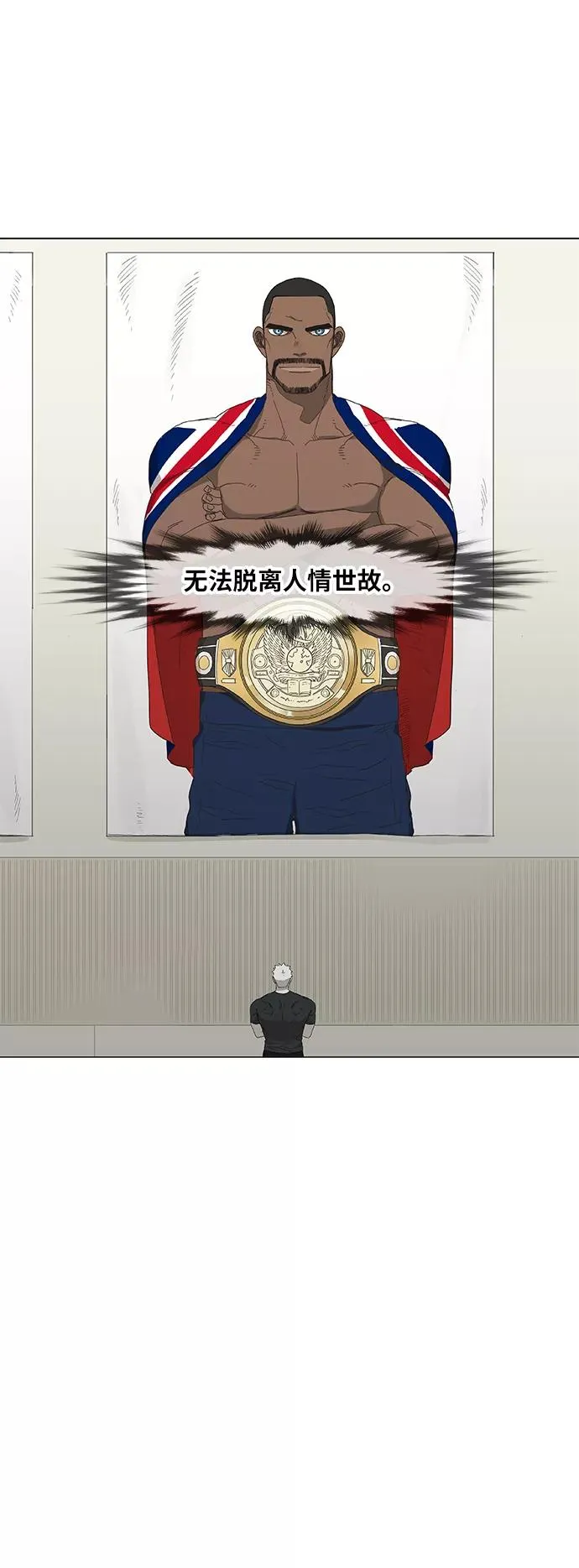第79话 命运（4） 第59页