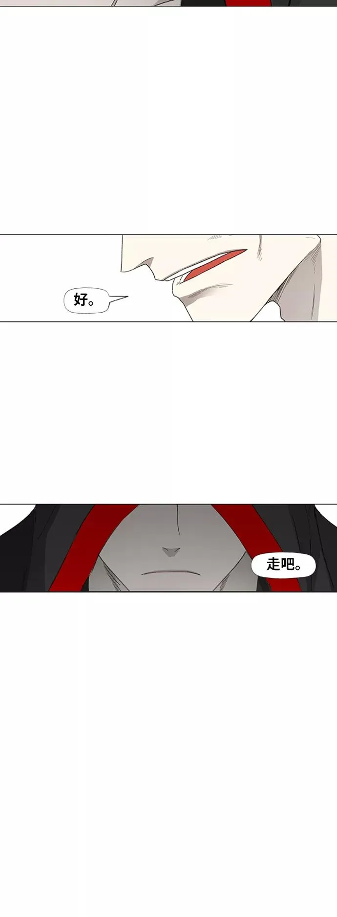 第80话 暴风前夕 第51页