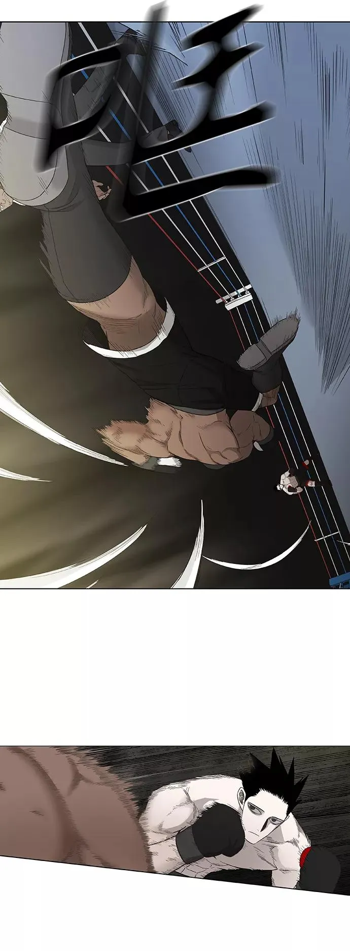 第81话 交锋 第6页