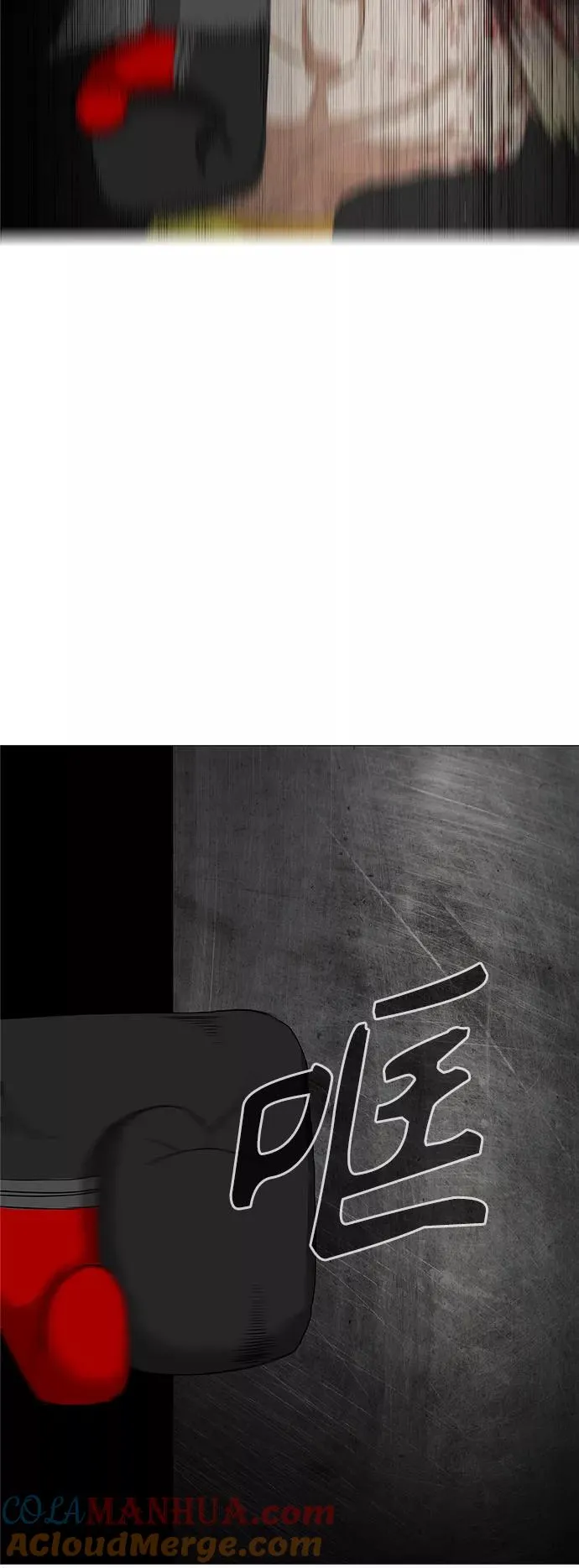 第81话 交锋 第10页