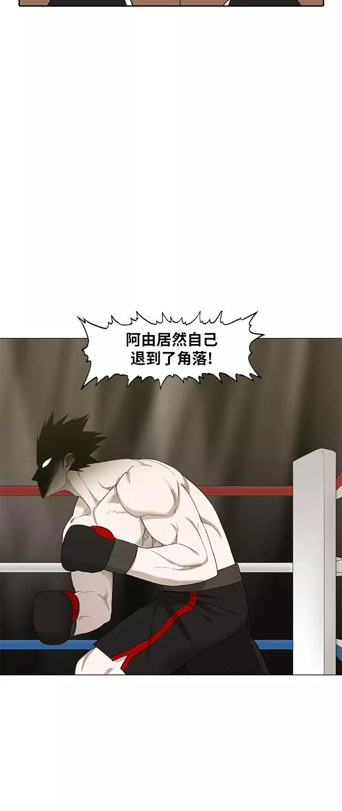 第81话 交锋 第39页