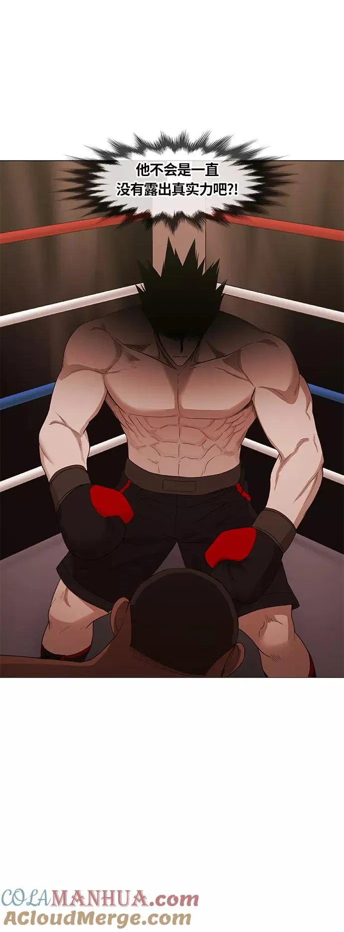 第81话 交锋 第49页