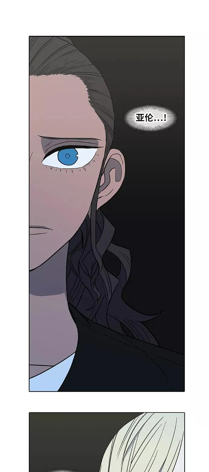 第81话 交锋 第57页