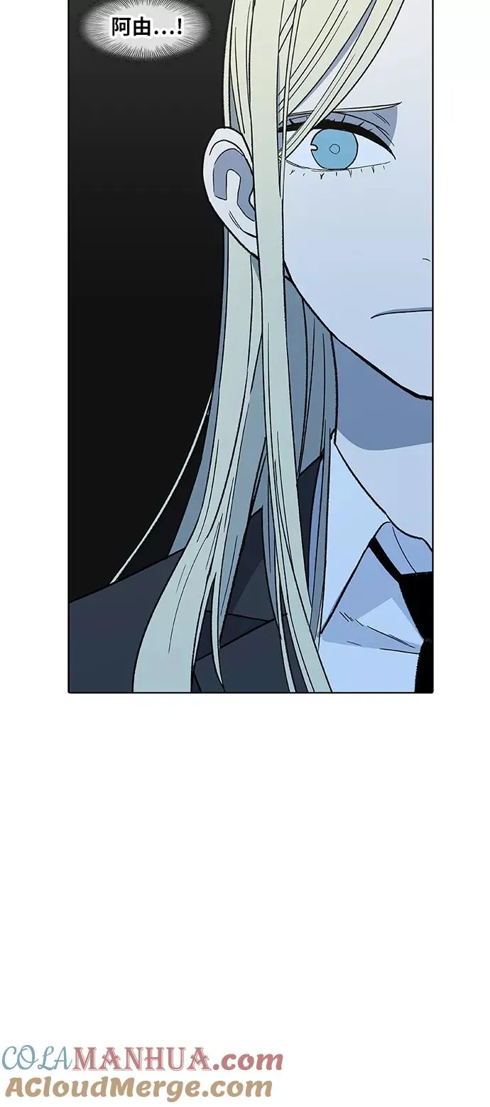 第81话 交锋 第58页