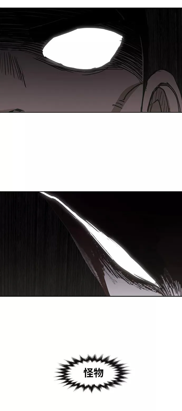 第81话 交锋 第59页