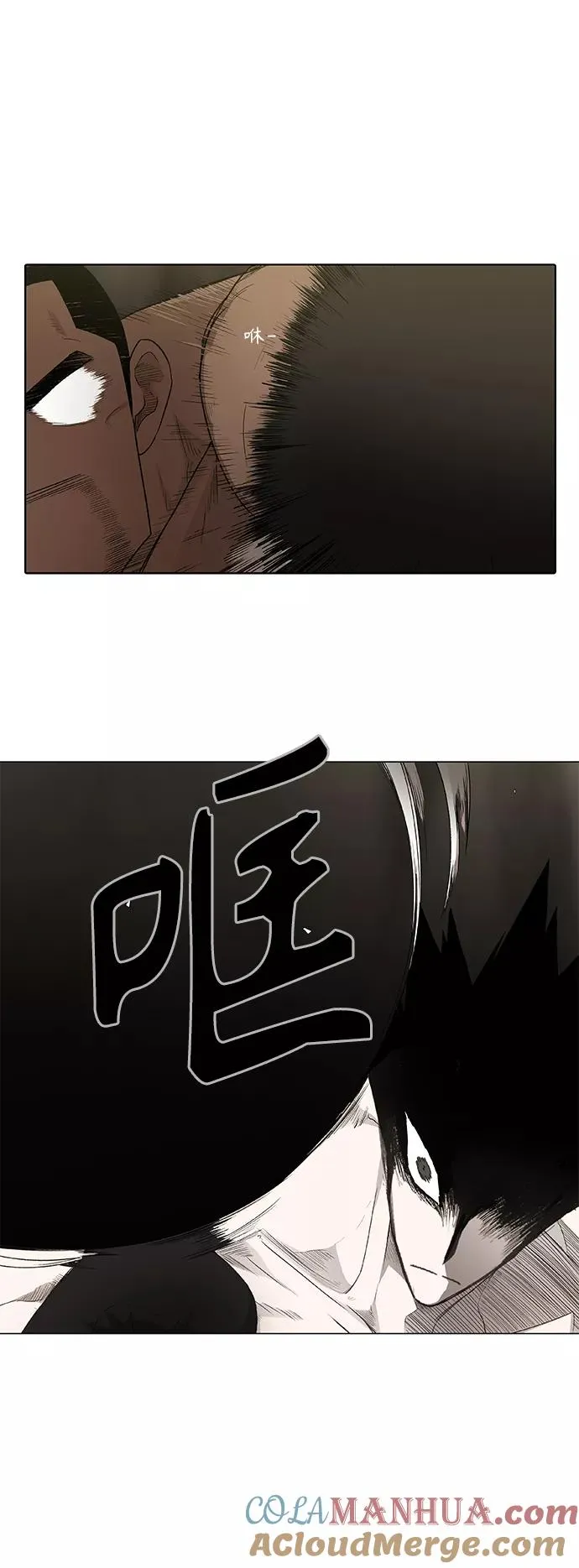 第82话 战斗（1） 第49页