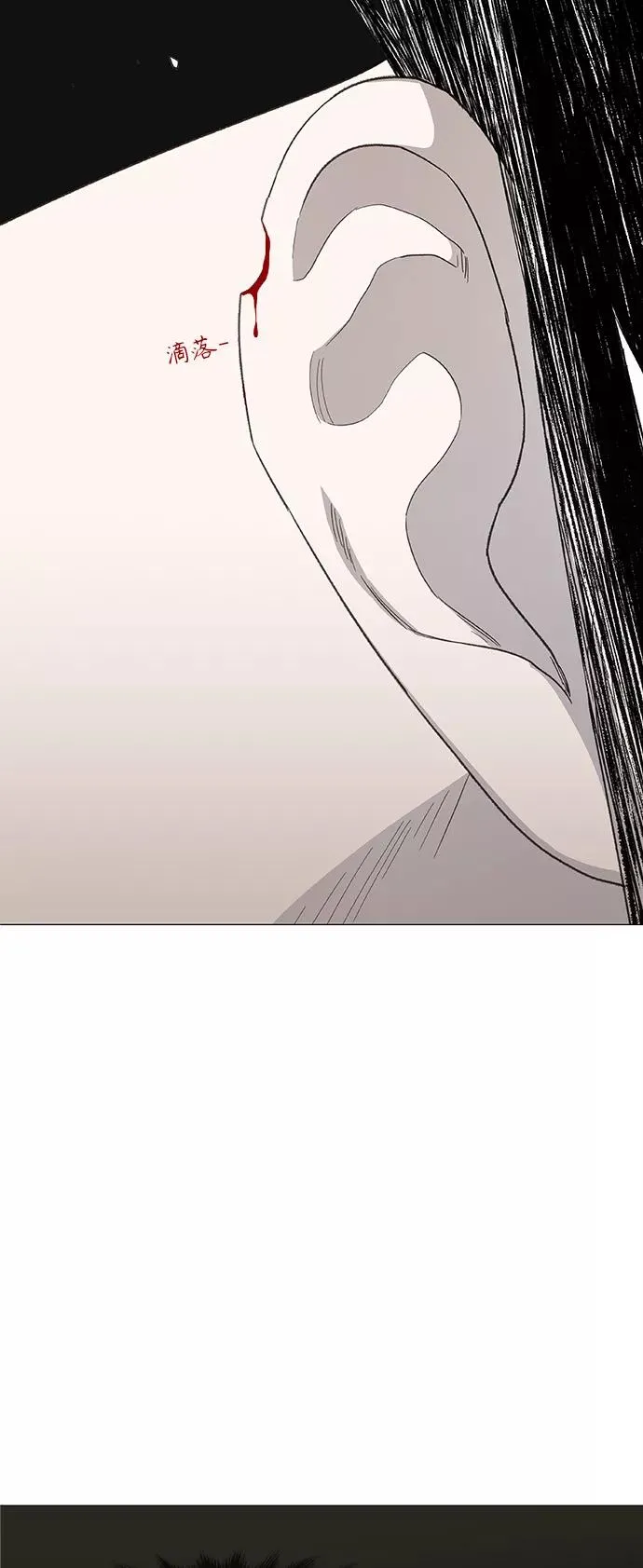 第82话 战斗（1） 第51页