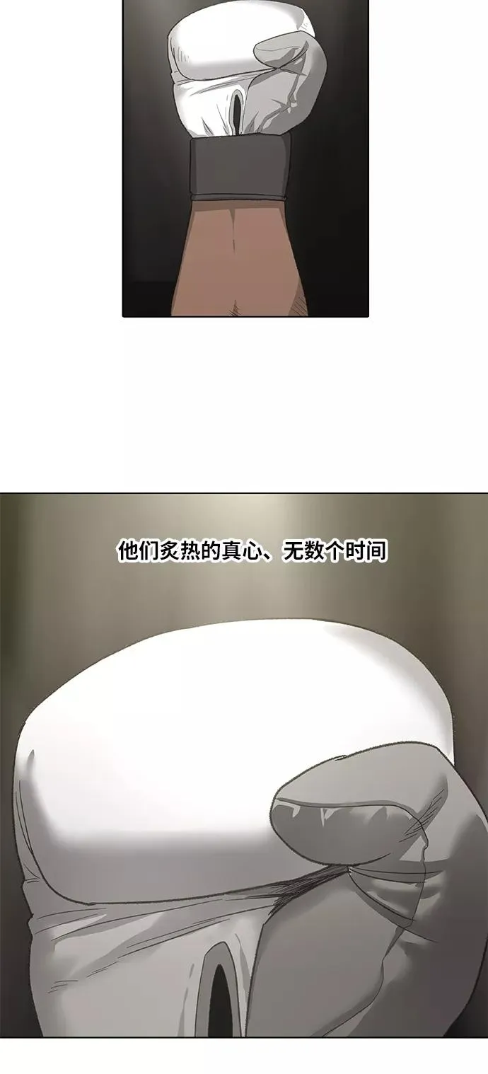 第83话 战斗（2） 第24页