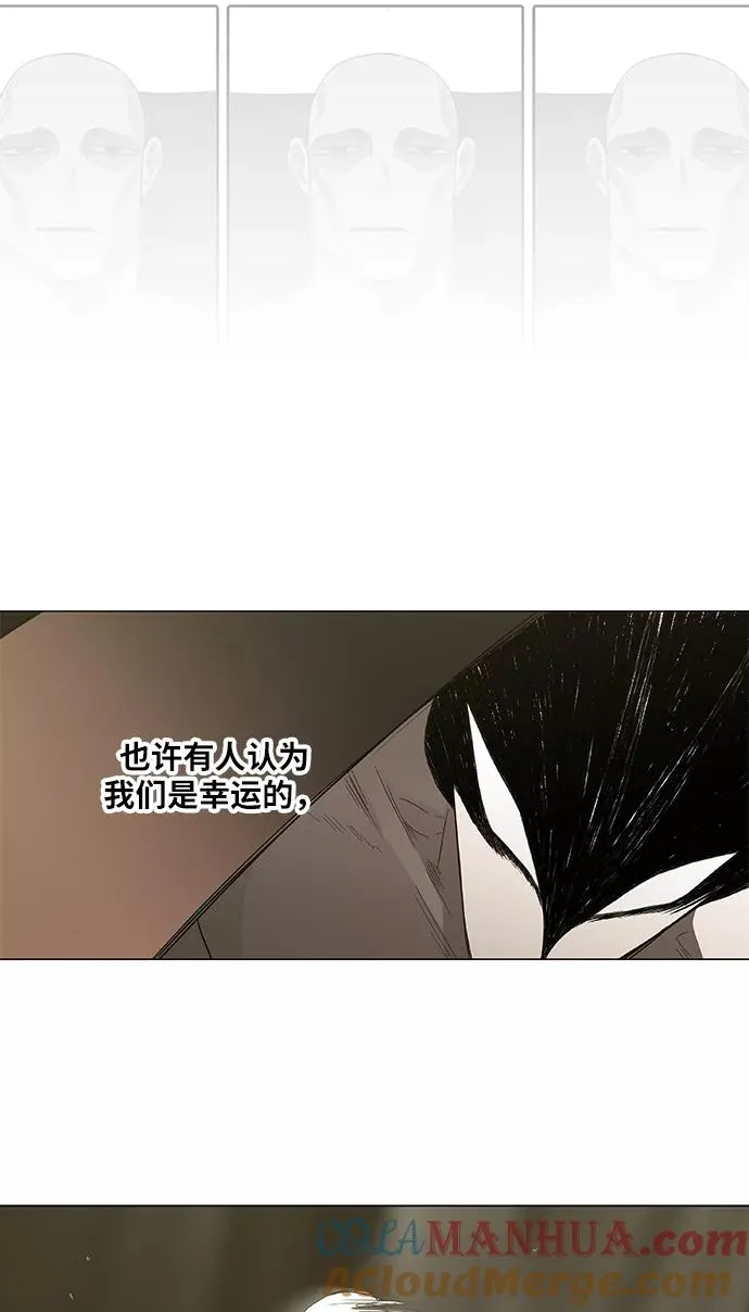 第83话 战斗（2） 第31页