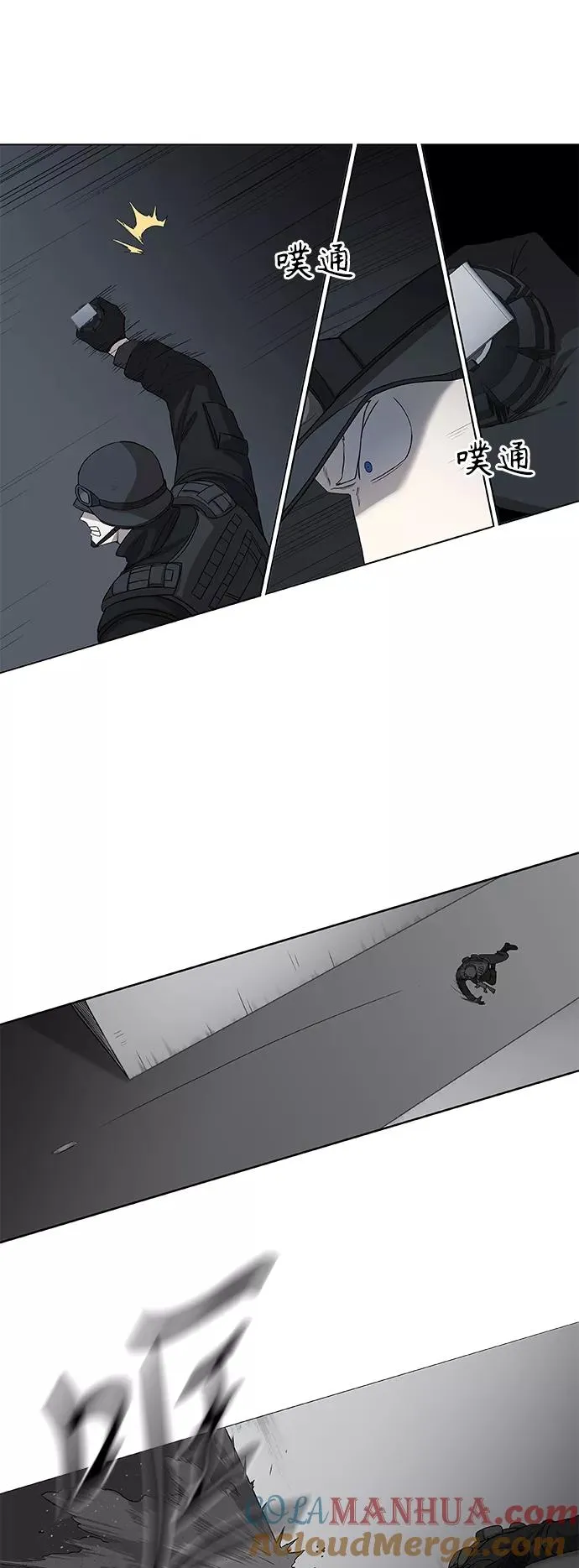 第86话 怪物（1） 第37页