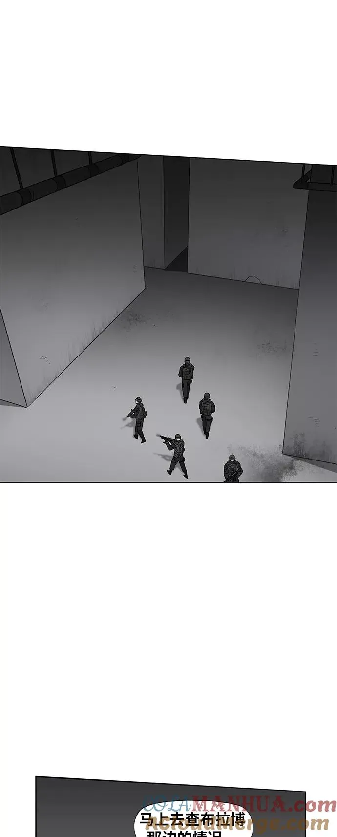 第86话 怪物（1） 第40页