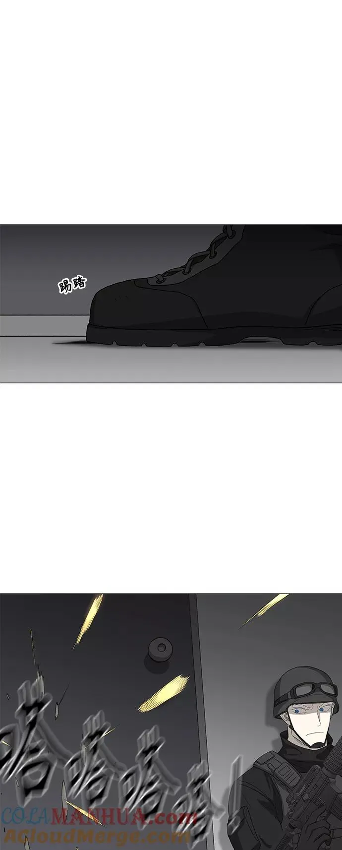 第86话 怪物（1） 第55页