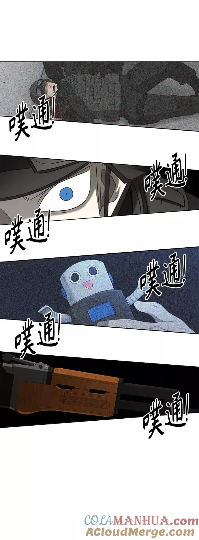第86话 怪物（1） 第70页