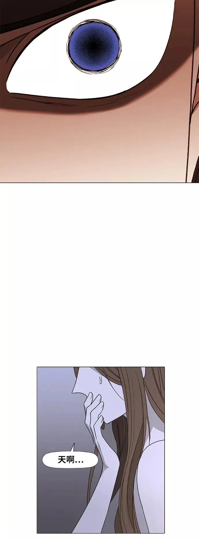 第87话 怪物（2） 第29页