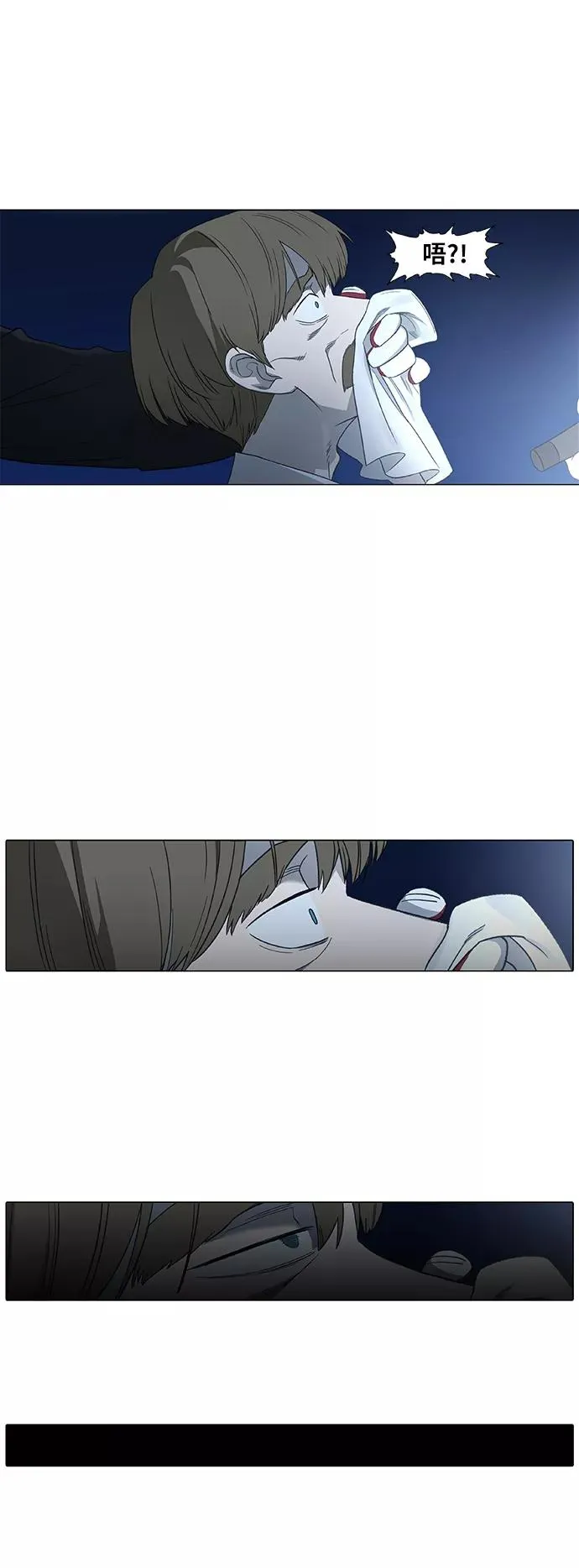 第87话 怪物（2） 第42页