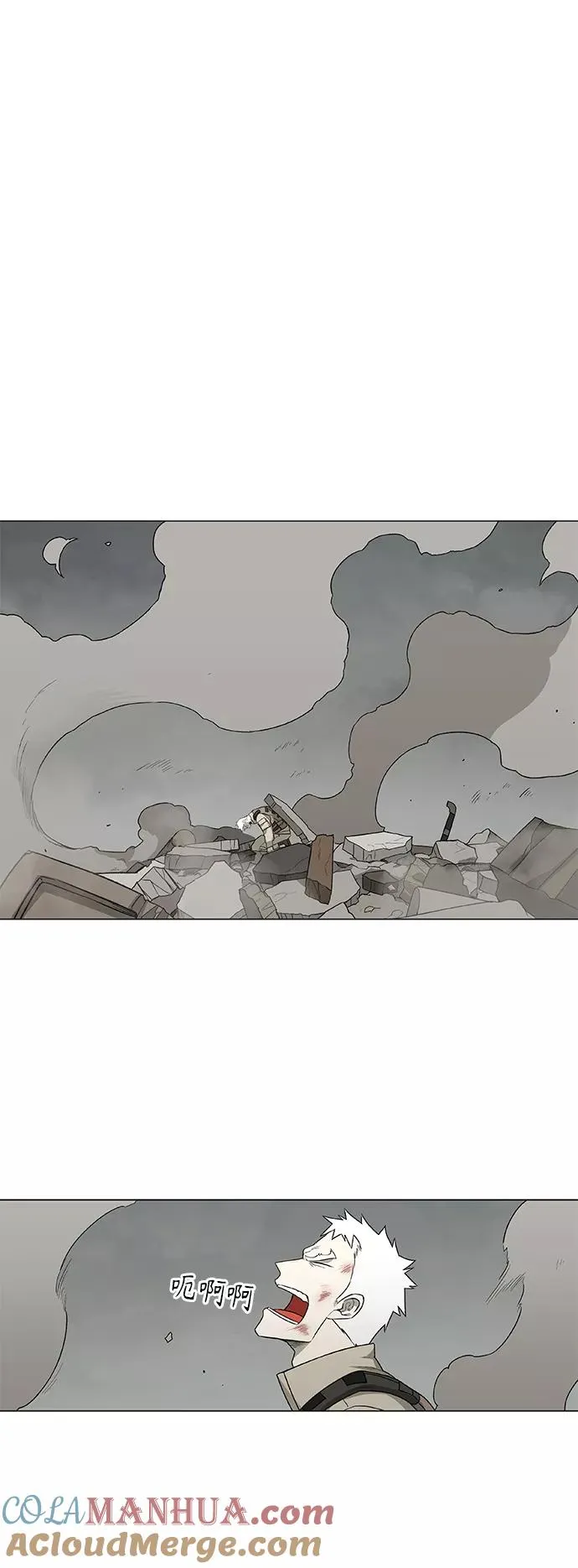 第88话 怪物（3） 第58页