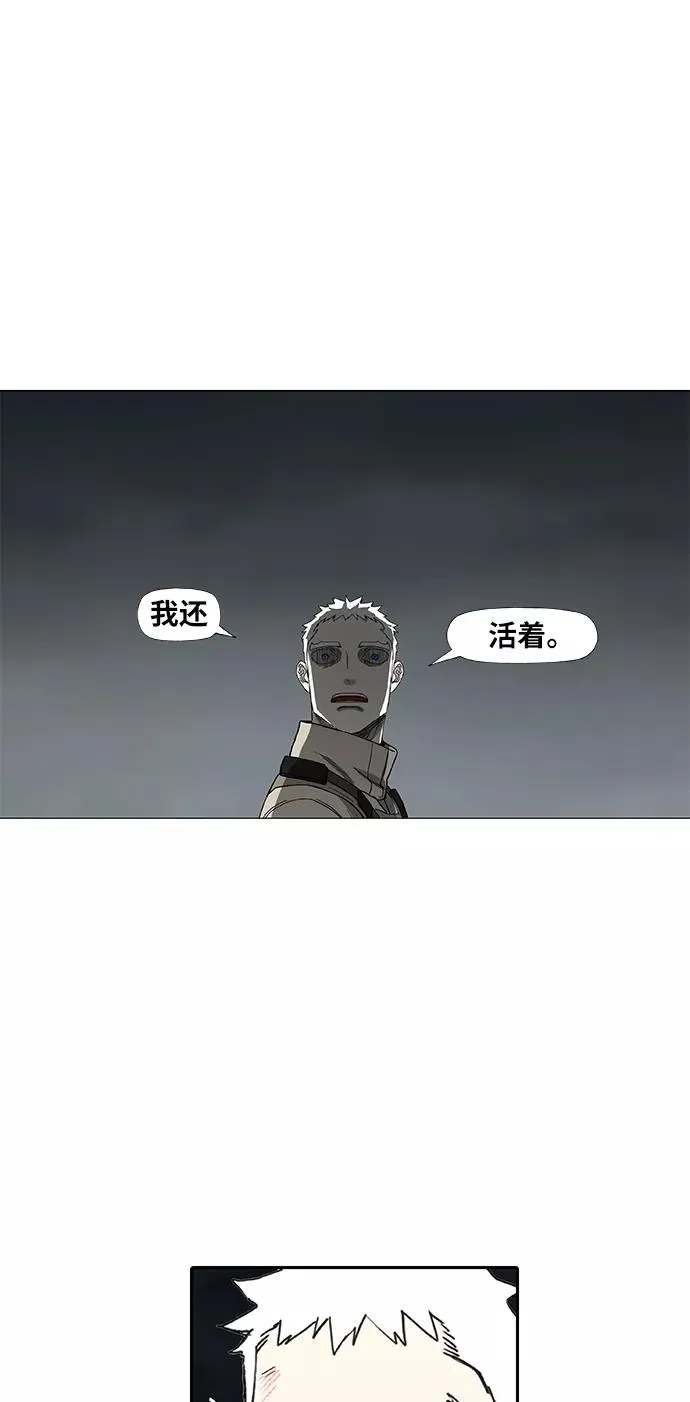 第89话 偶像 第3页
