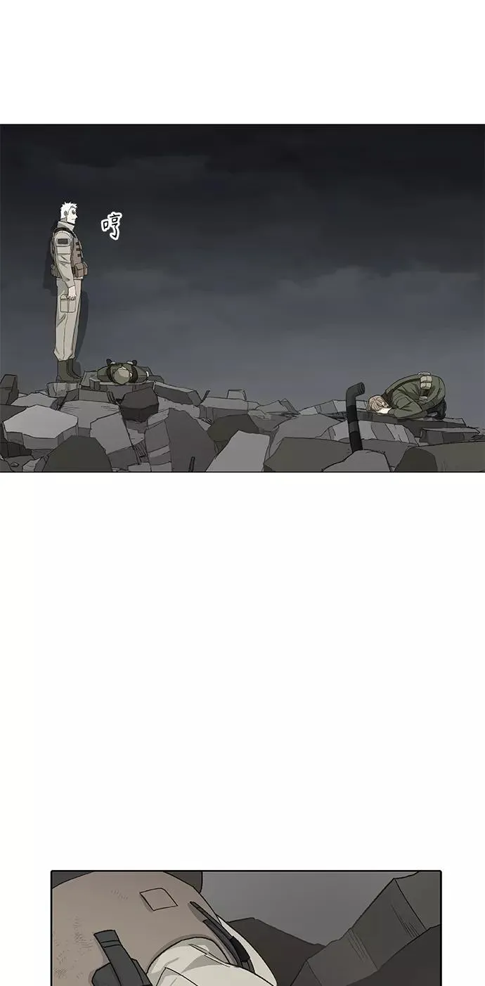 第89话 偶像 第8页