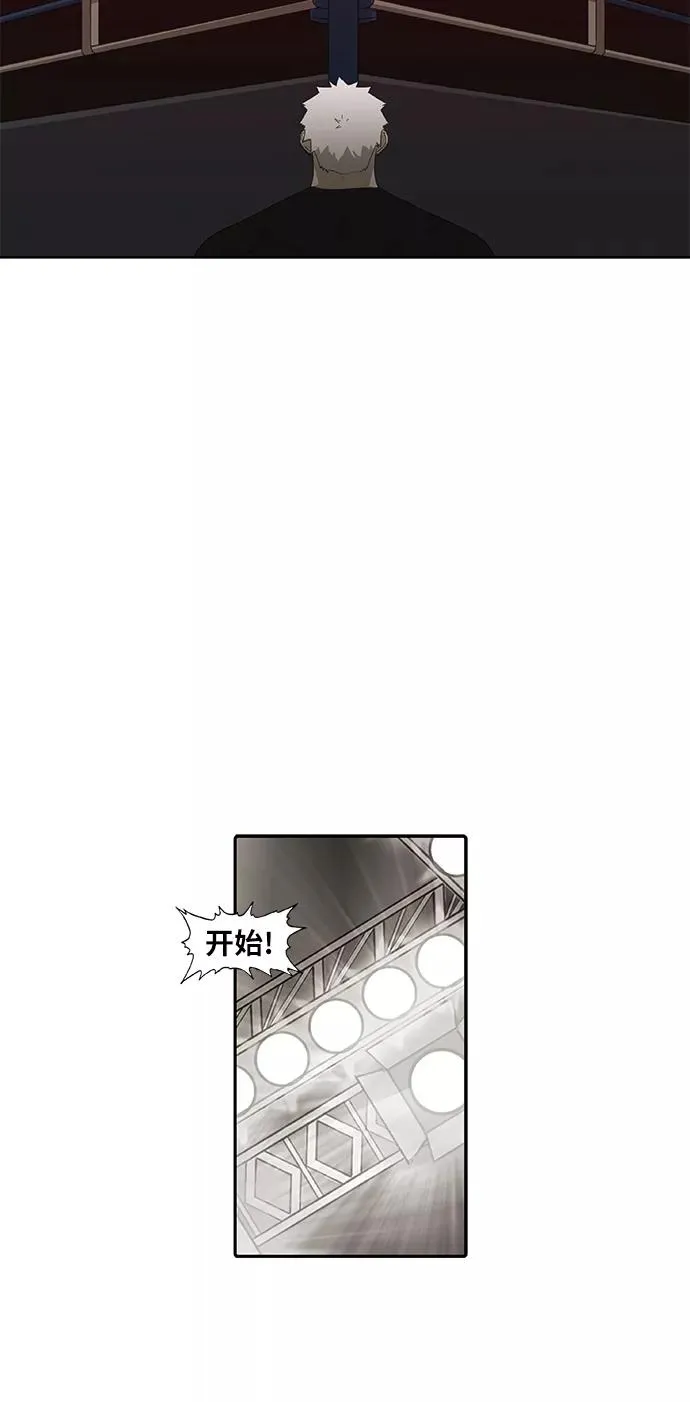 第89话 偶像 第35页