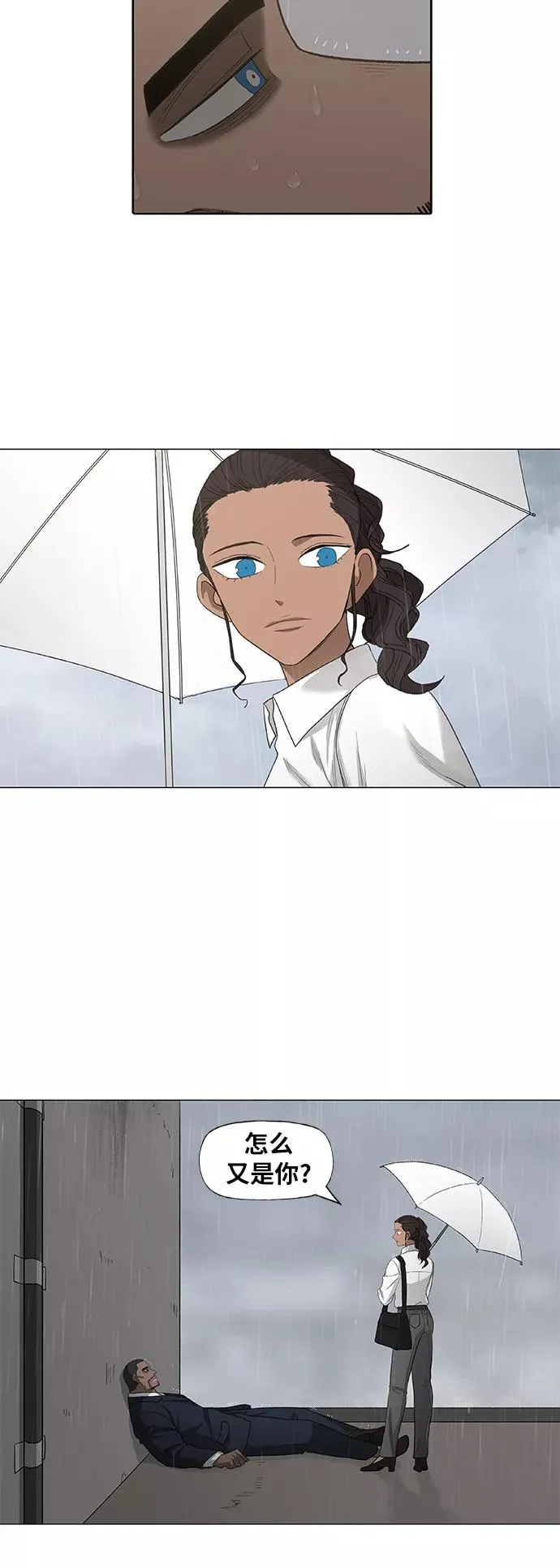 第89话 偶像 第38页