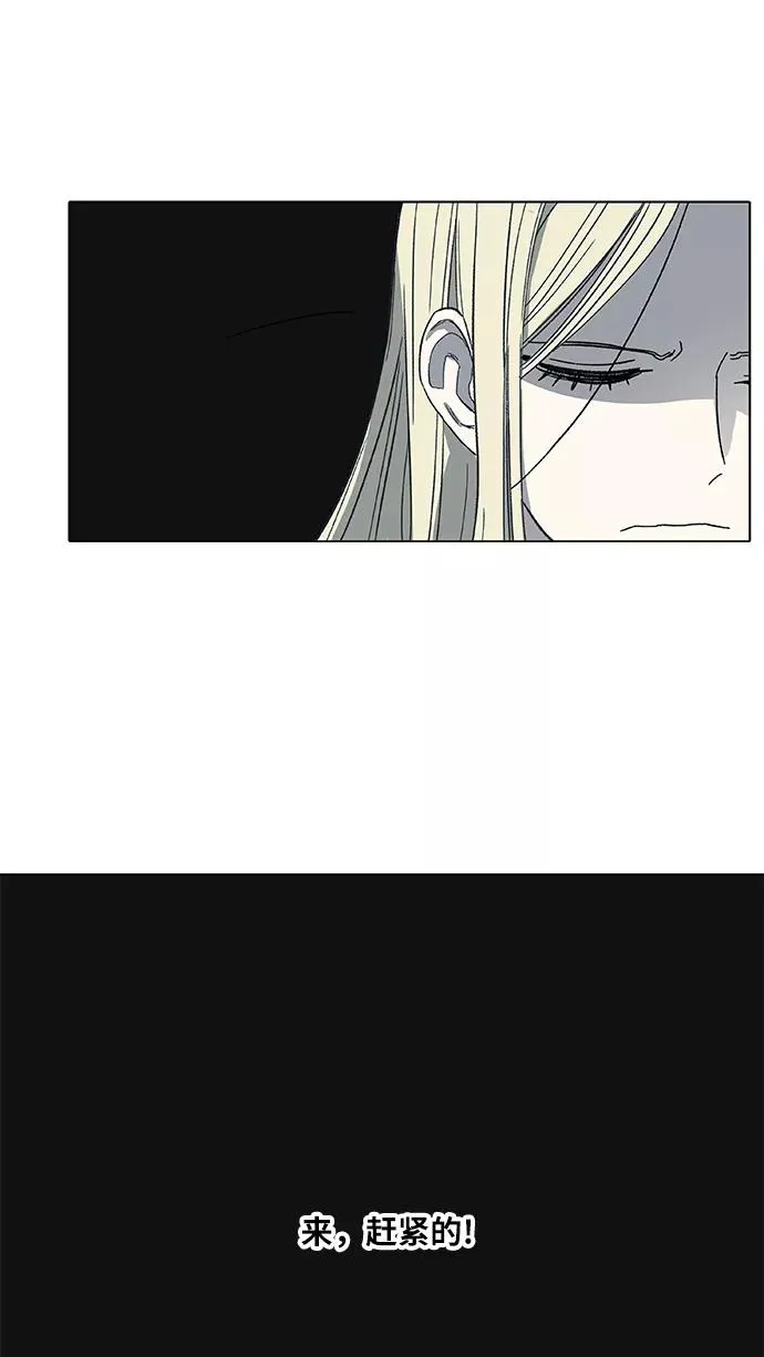 第89话 偶像 第56页