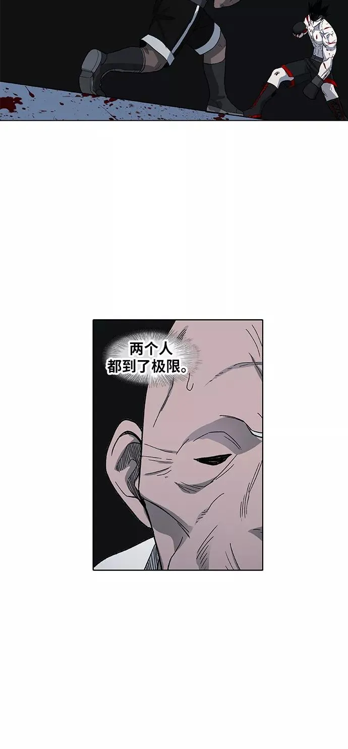 第89话 偶像 第63页