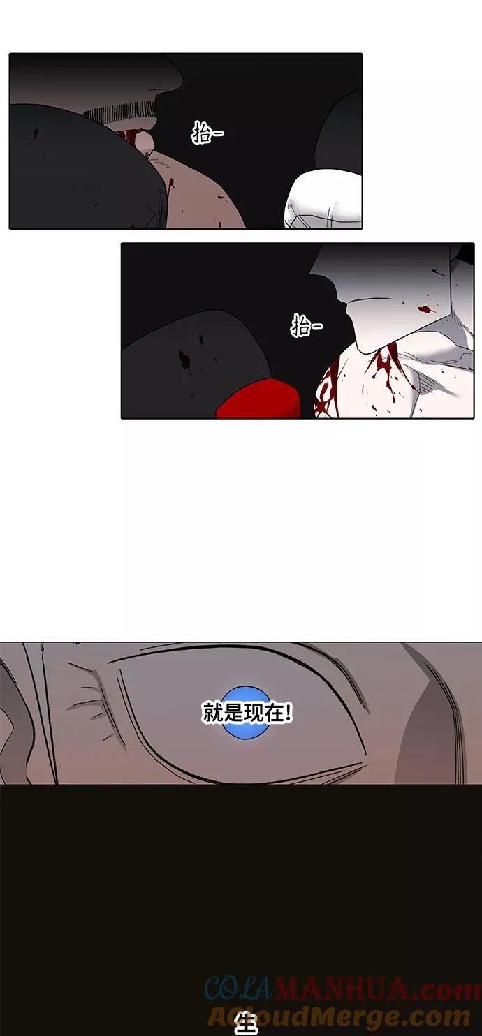 第89话 偶像 第64页