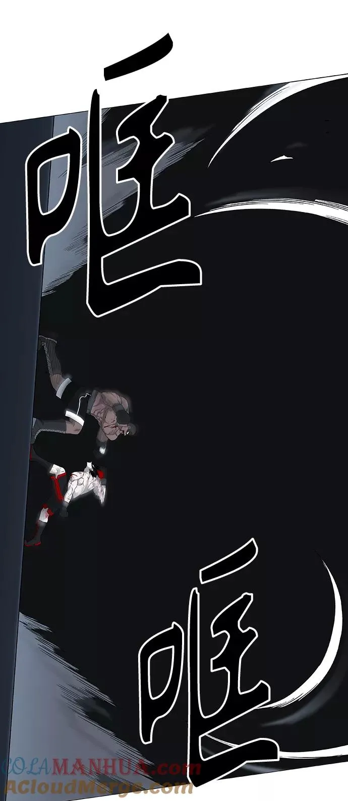 第89话 偶像 第70页