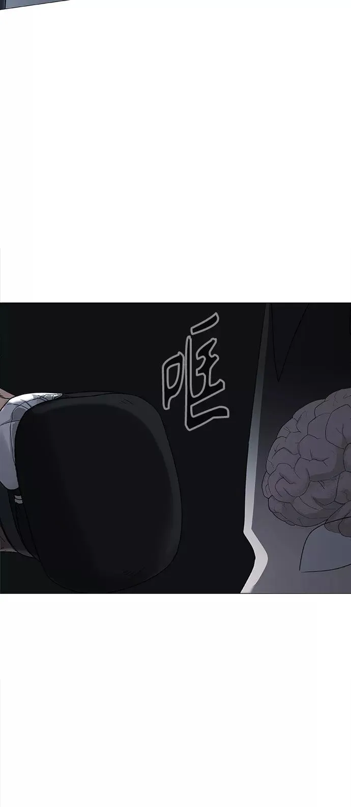 第89话 偶像 第71页
