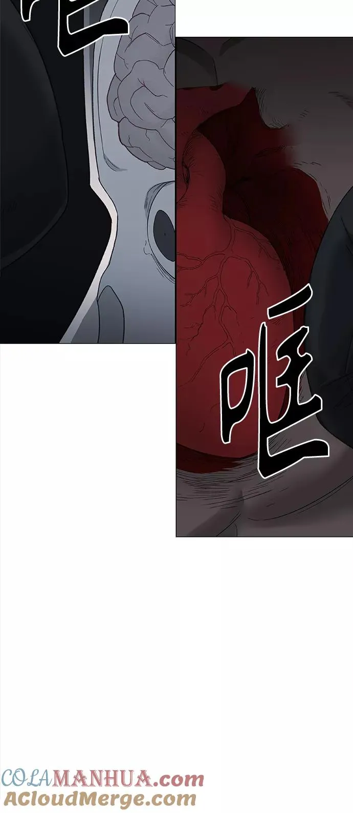 第89话 偶像 第73页