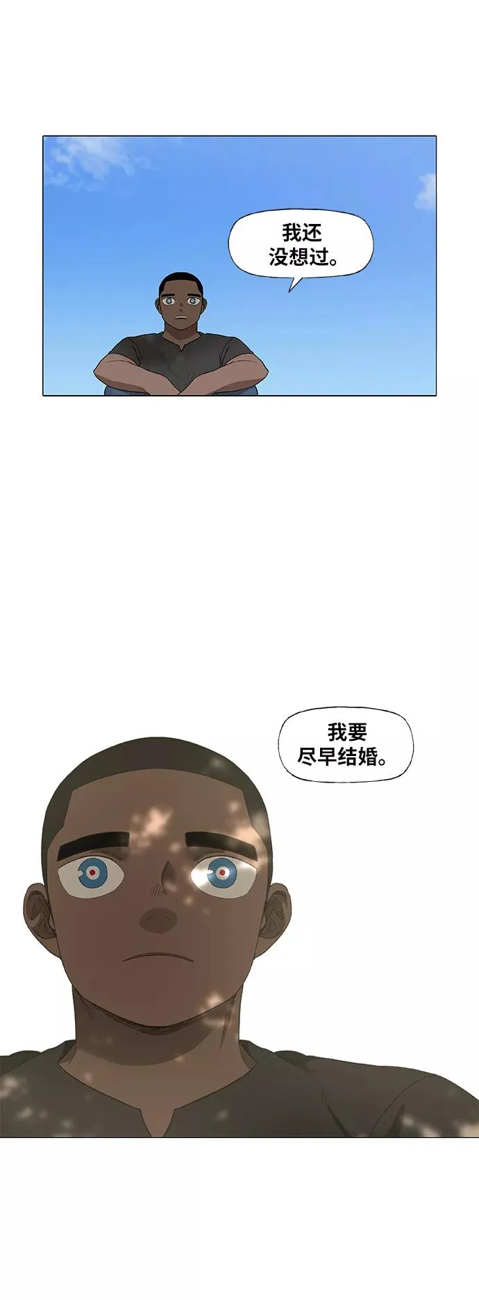 第90话 悲痛 第17页
