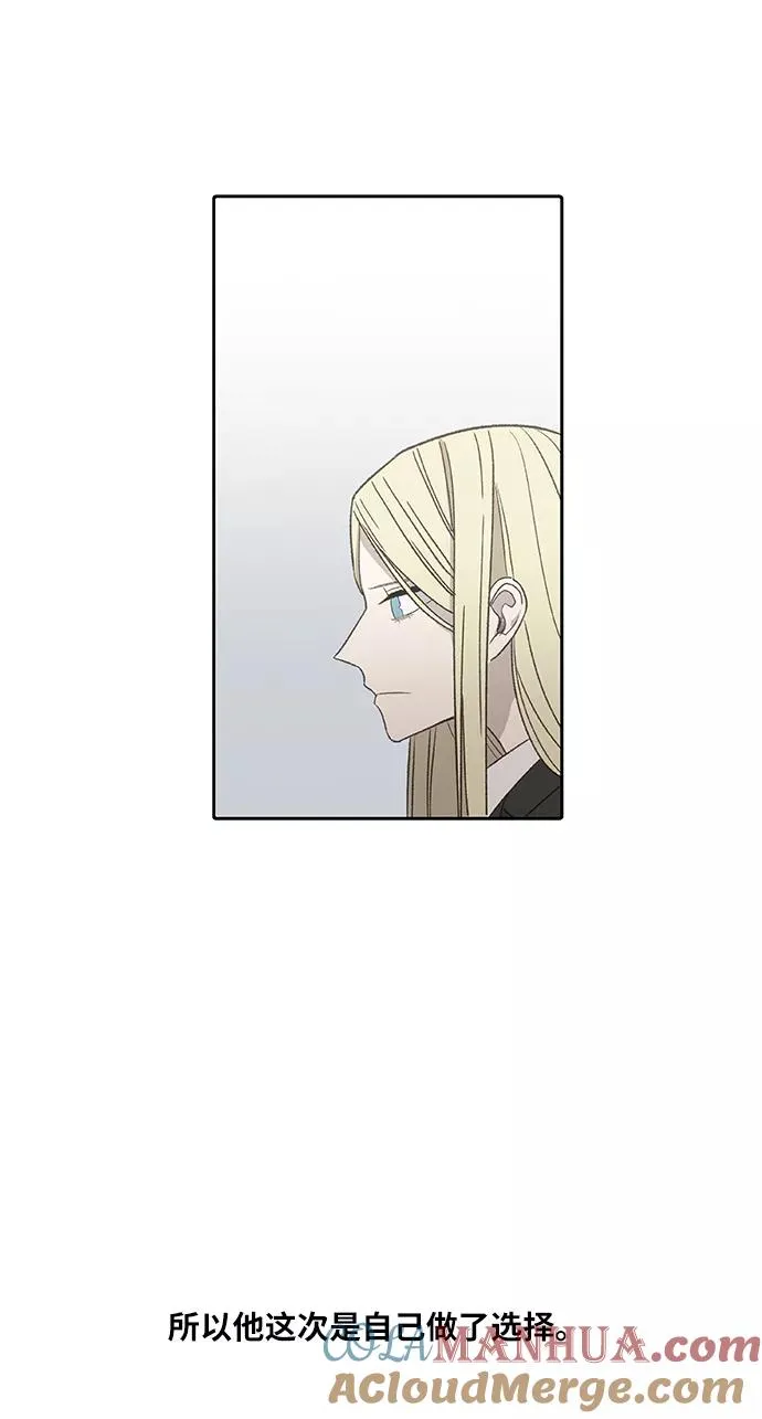 第90话 悲痛 第46页