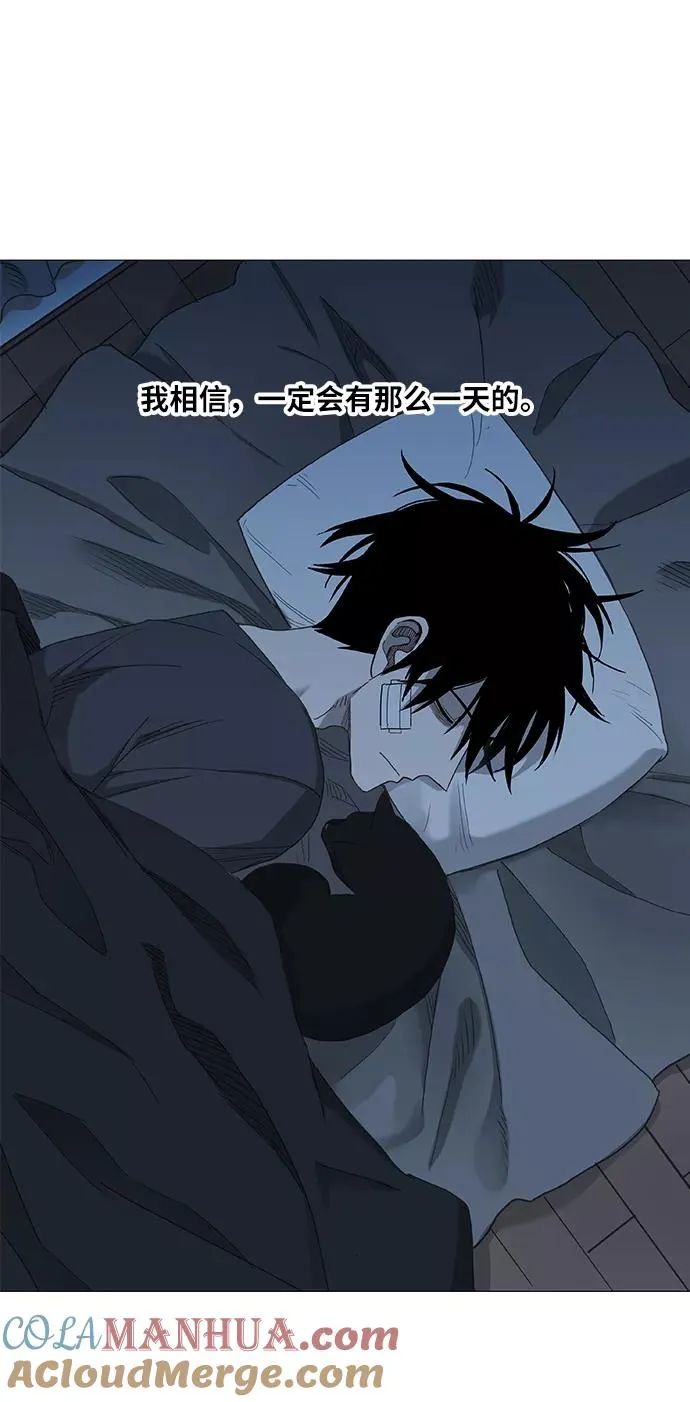 第90话 悲痛 第61页
