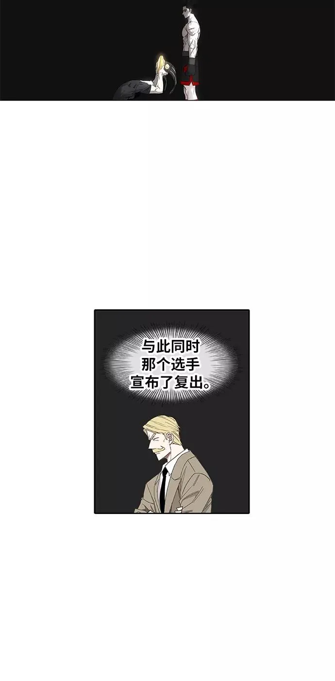 第91话 前进（1） 第11页