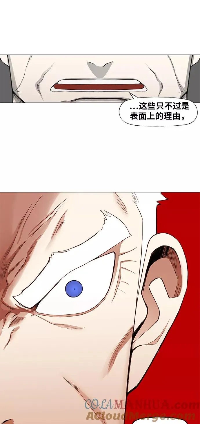 第91话 前进（1） 第22页