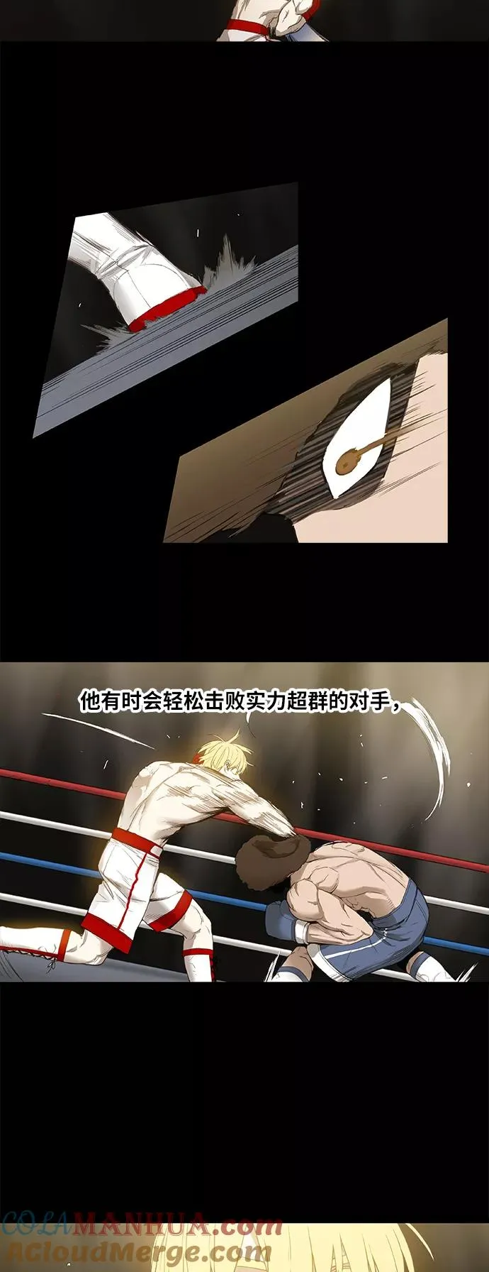 第91话 前进（1） 第37页