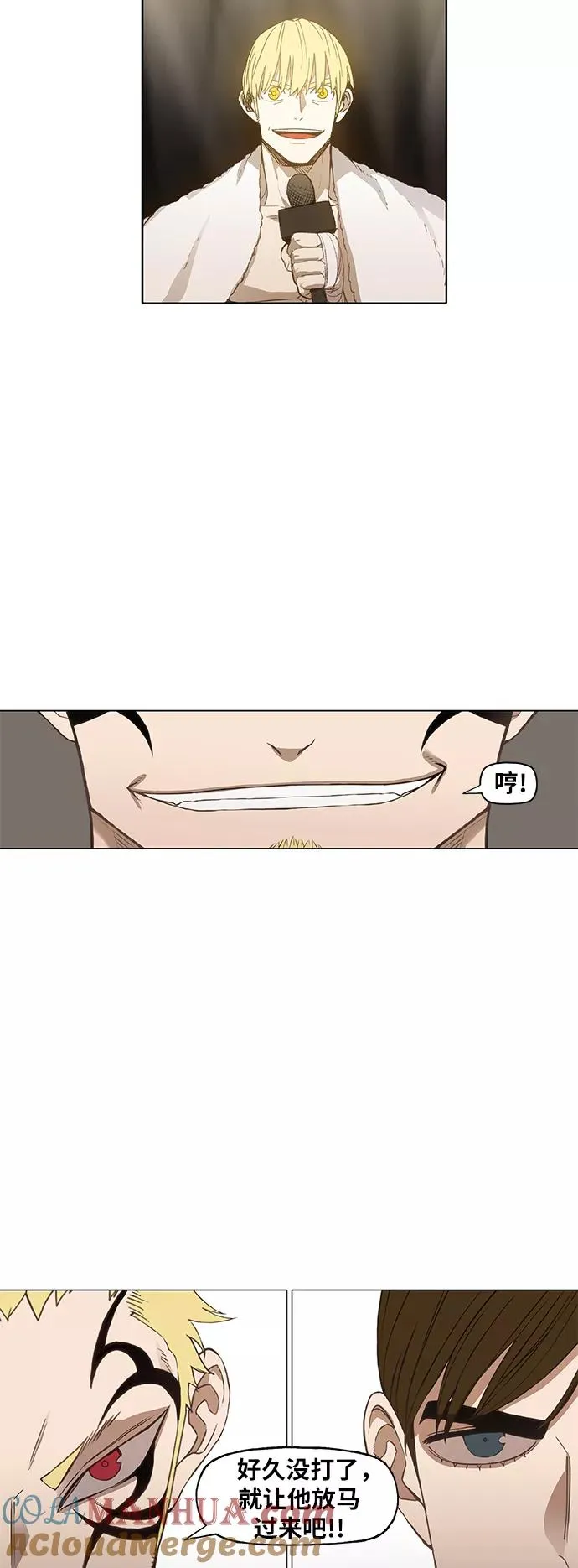 第91话 前进（1） 第52页