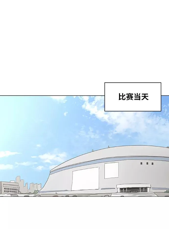 第91话 前进（1） 第54页