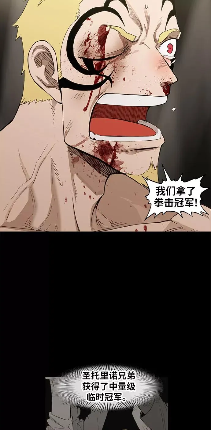 第92话 前进（2） 第36页