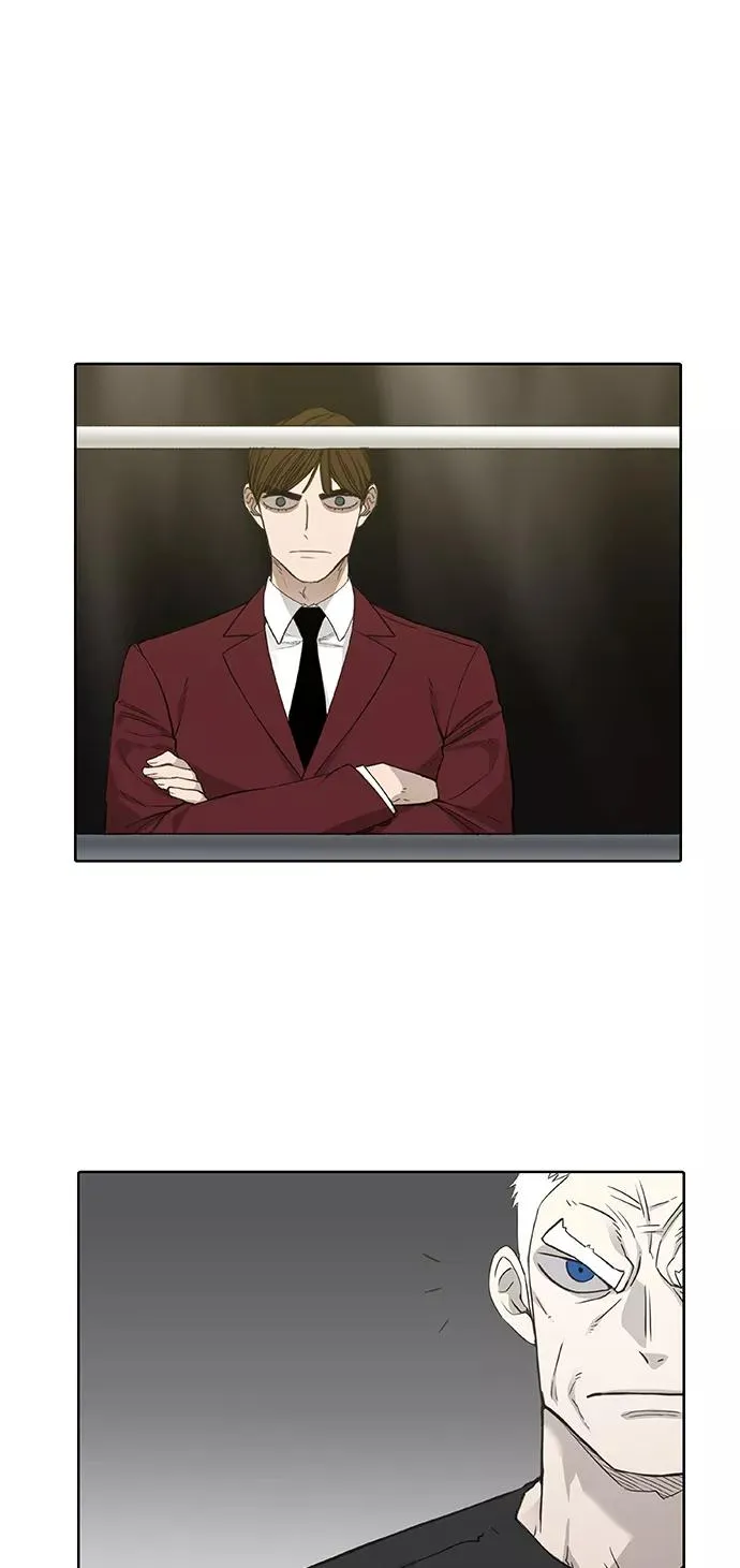 第93话 前进（3） 第2页