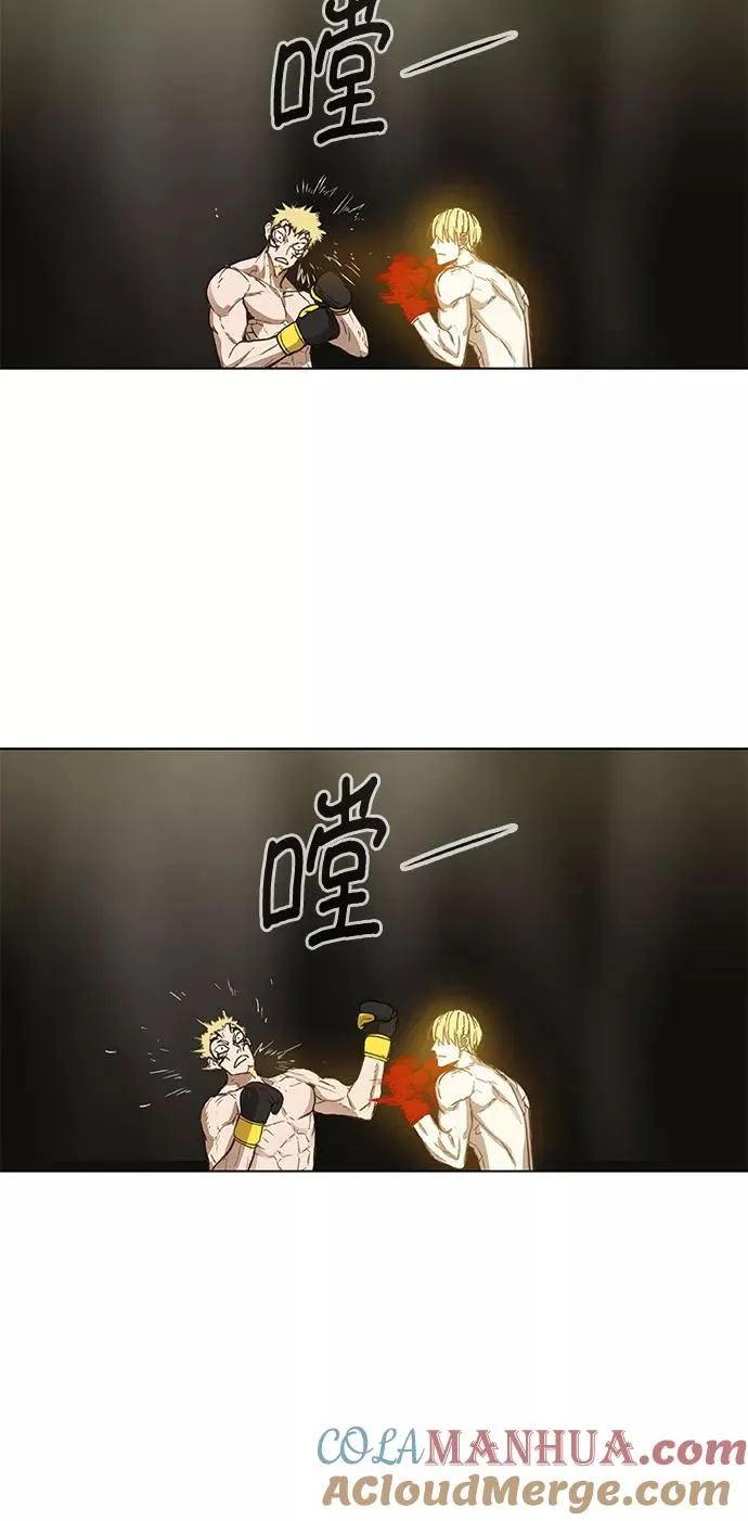 第93话 前进（3） 第64页